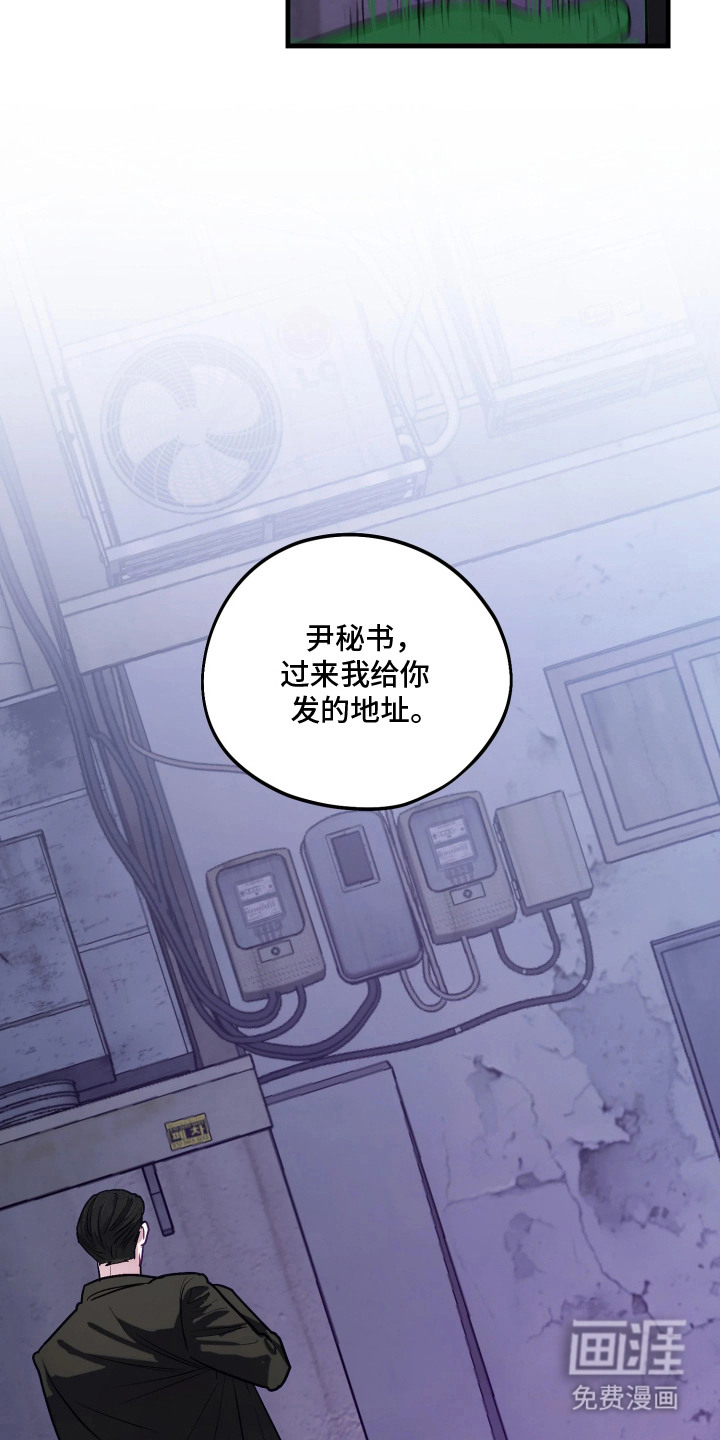 第16话12
