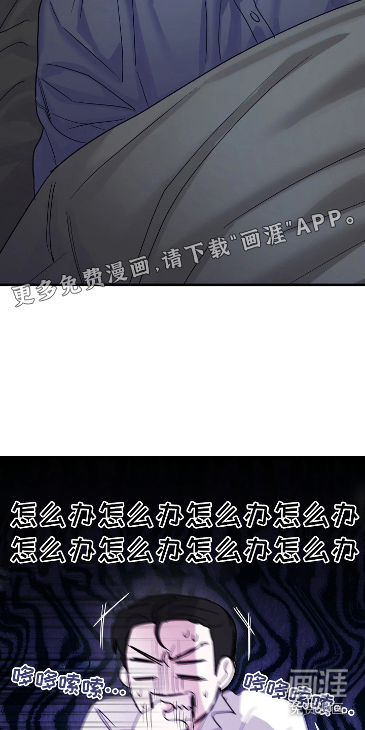 第16话15