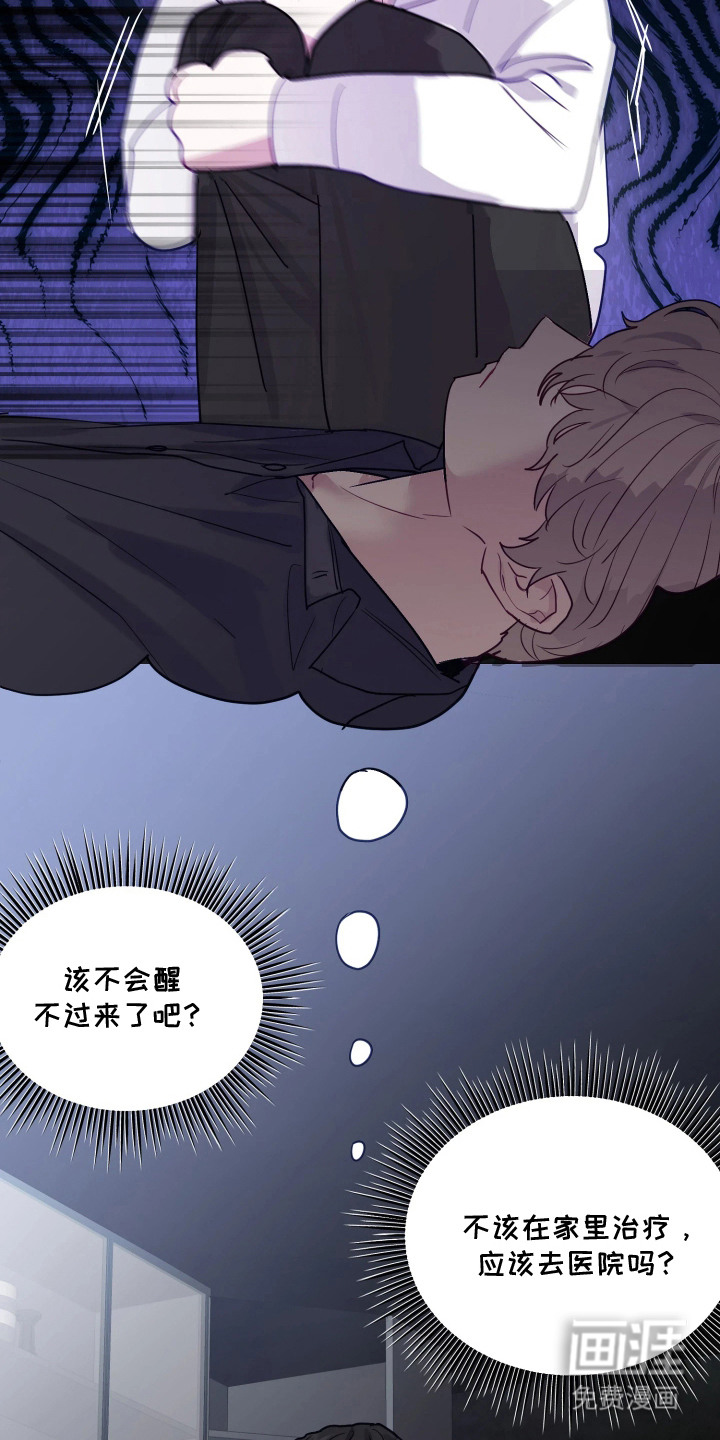 第16话16
