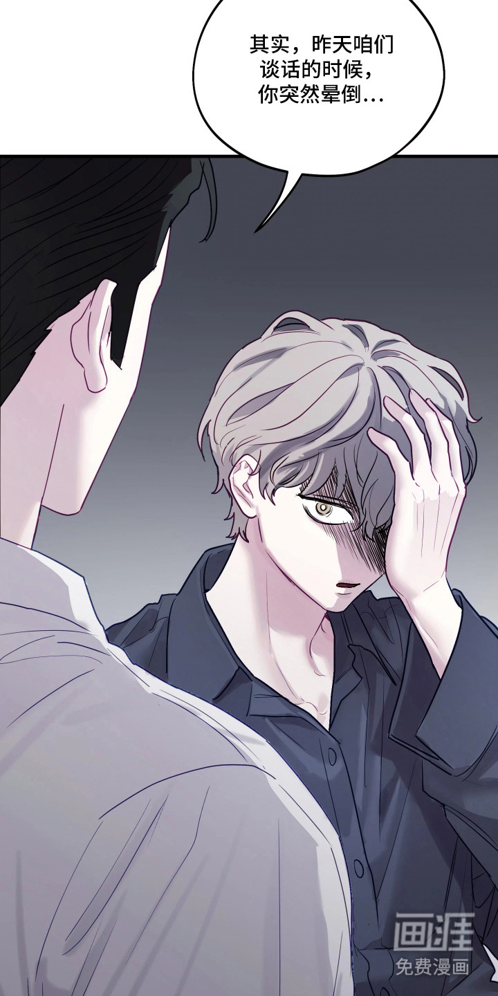 第16话22