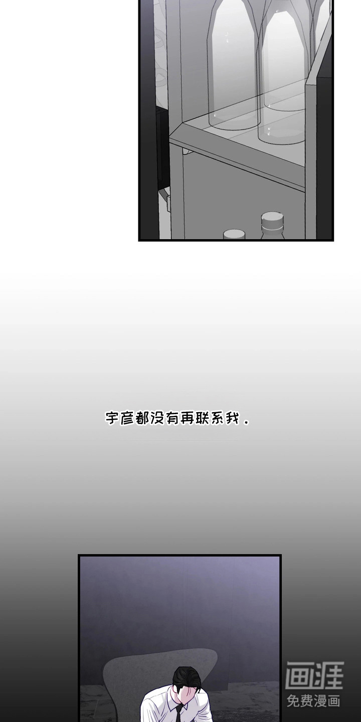 第15话1