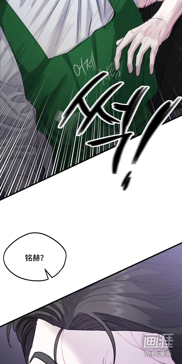 第15话13