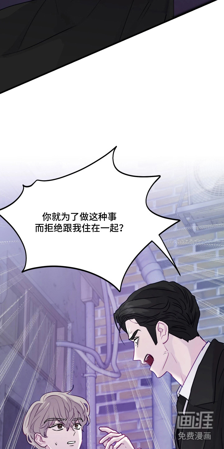 第15话16
