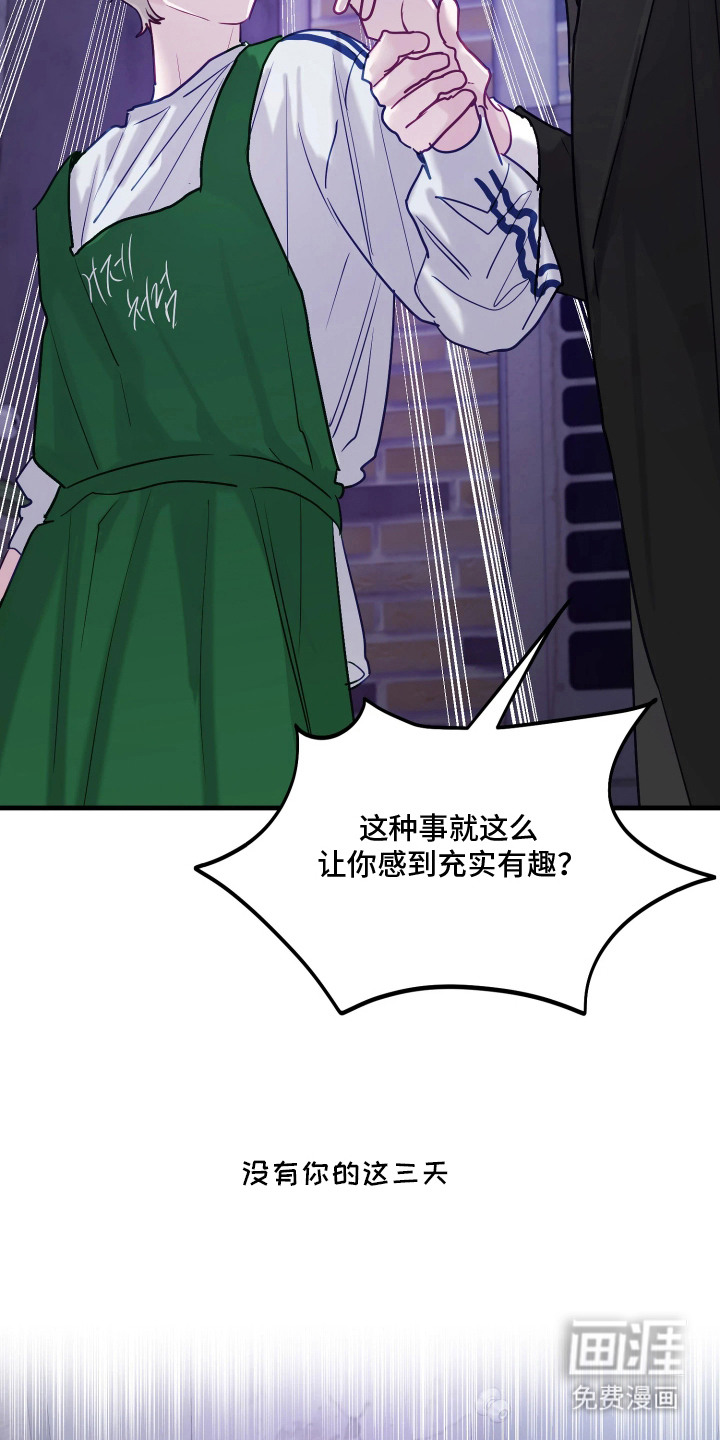 第15话17