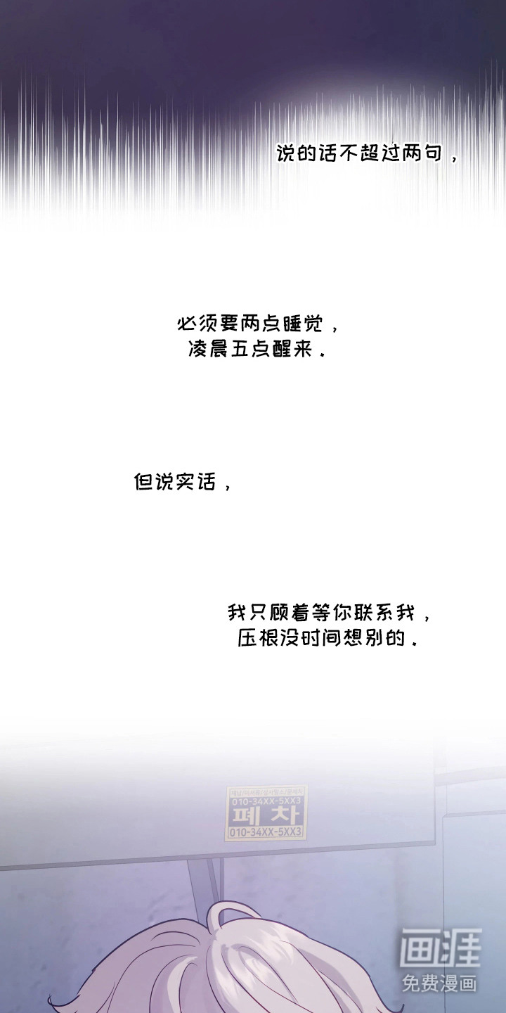 第15话19
