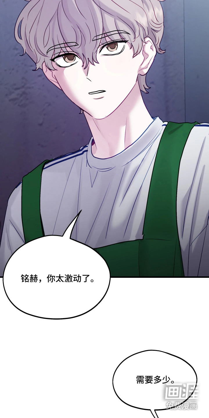 第15话20