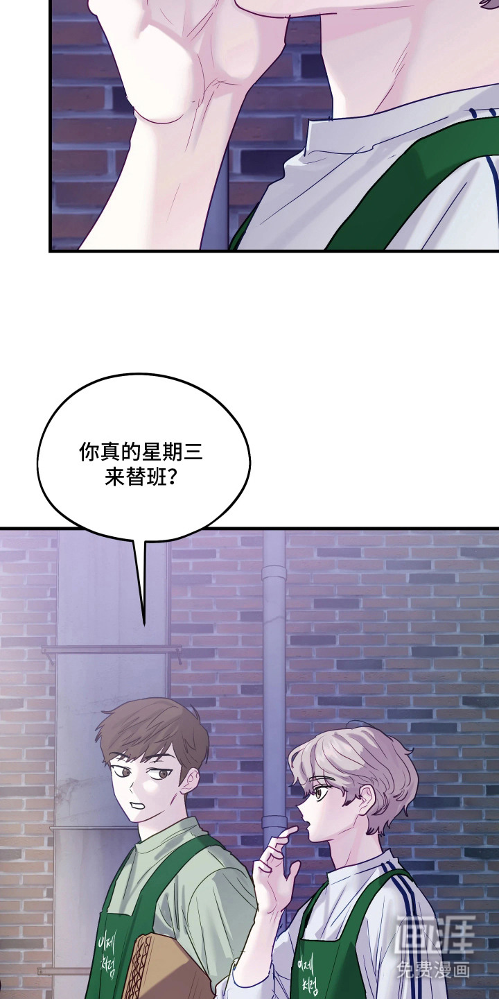 第15话4