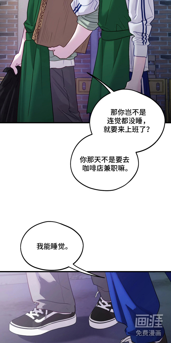 第15话5