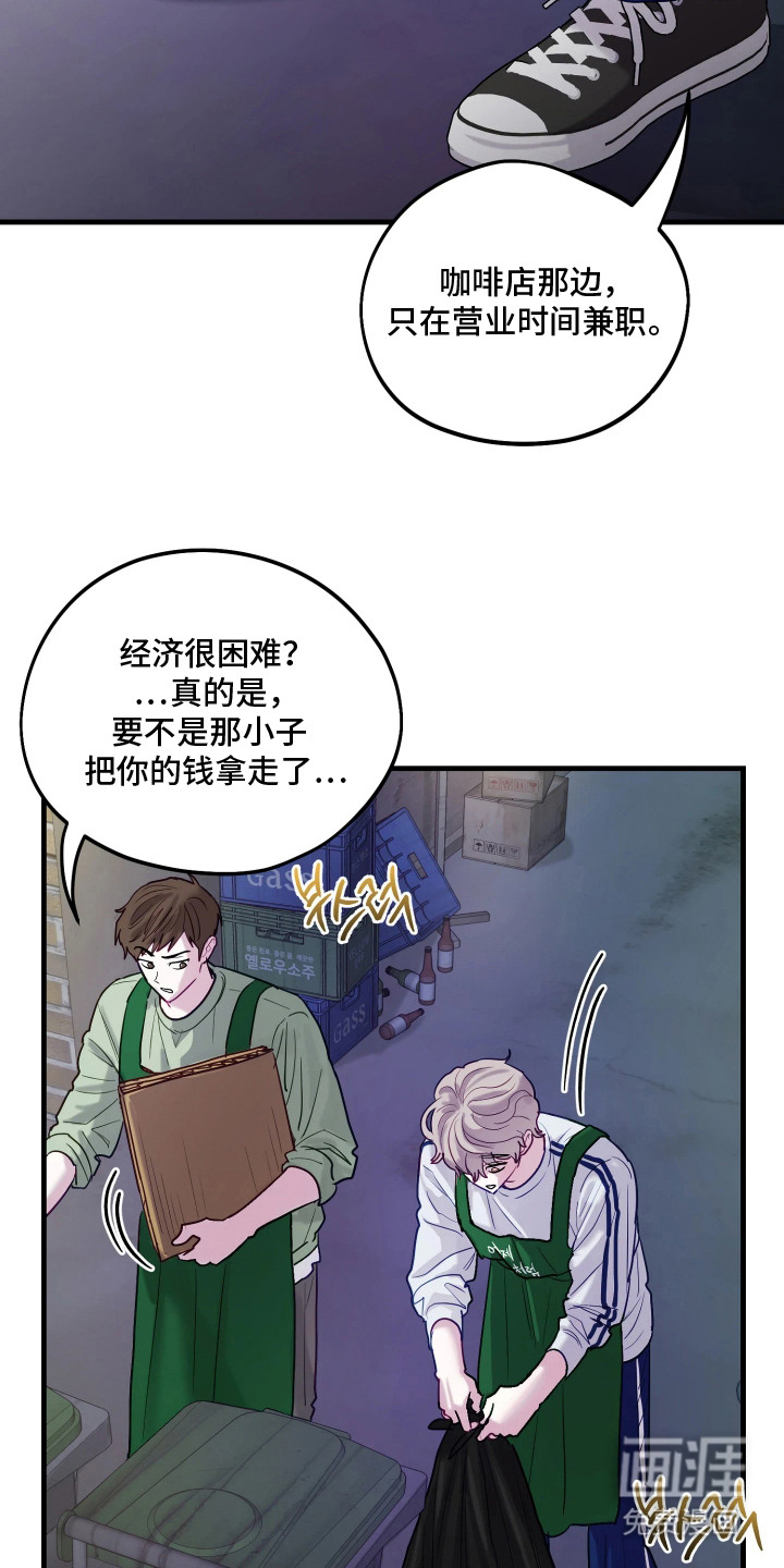第15话6