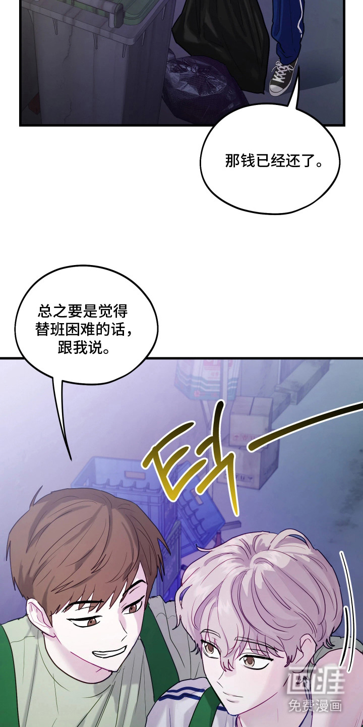第15话7