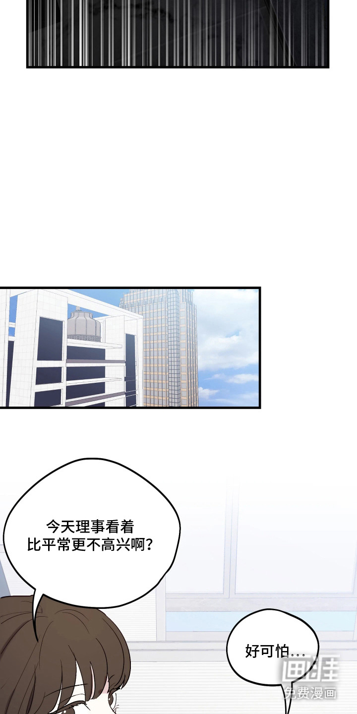 第14话10