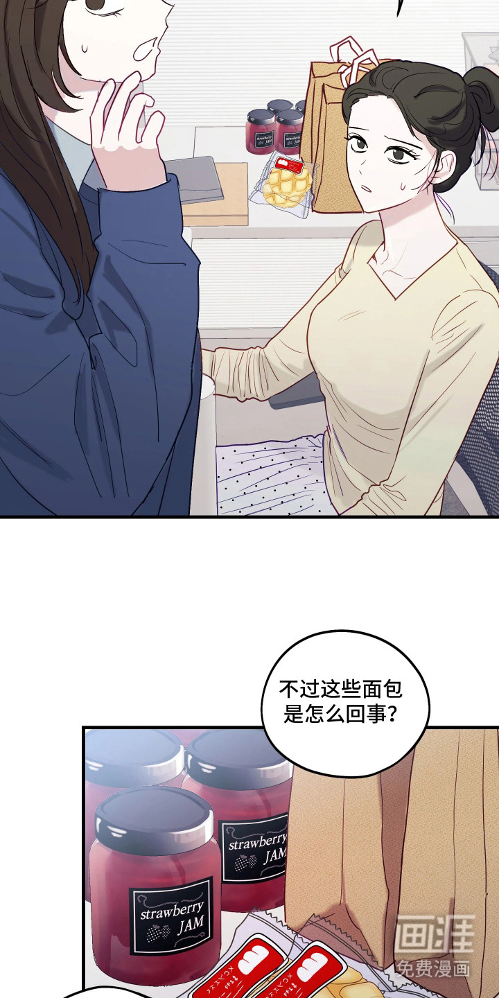 第14话11