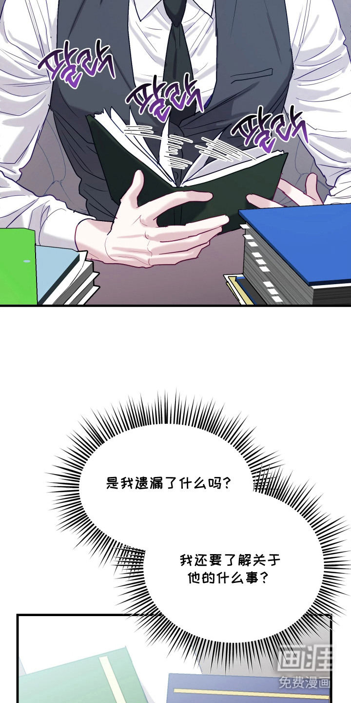 第14话13