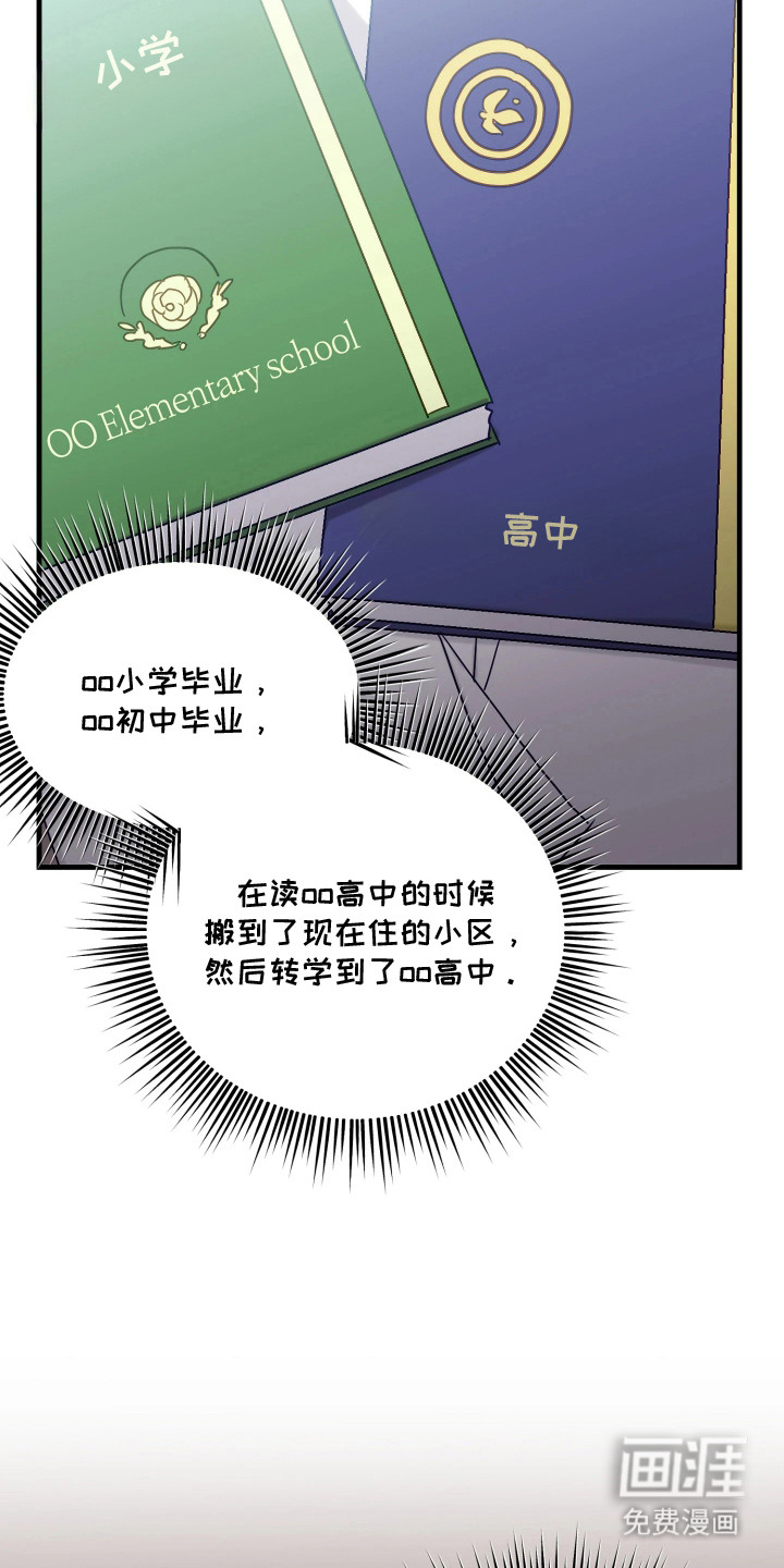 第14话14