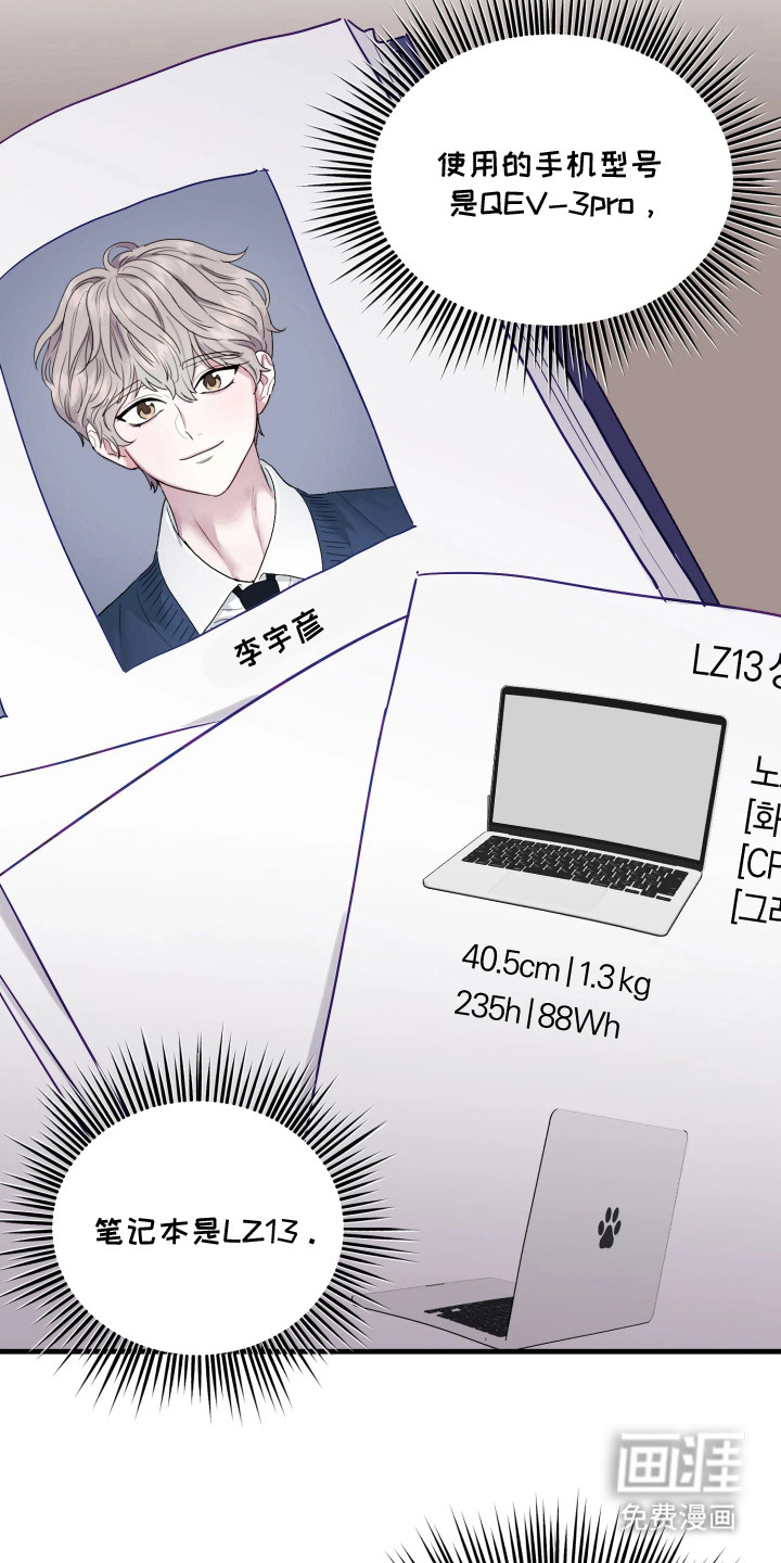 第14话15