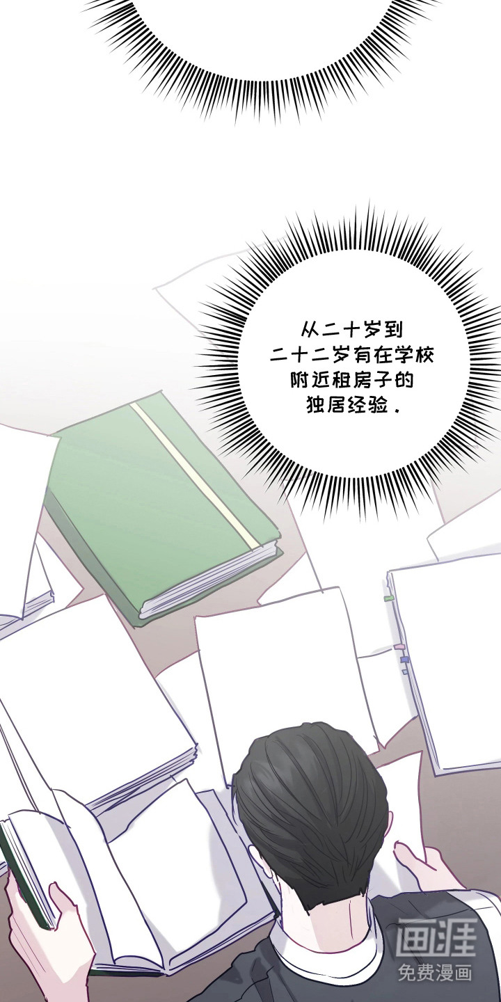 第14话17