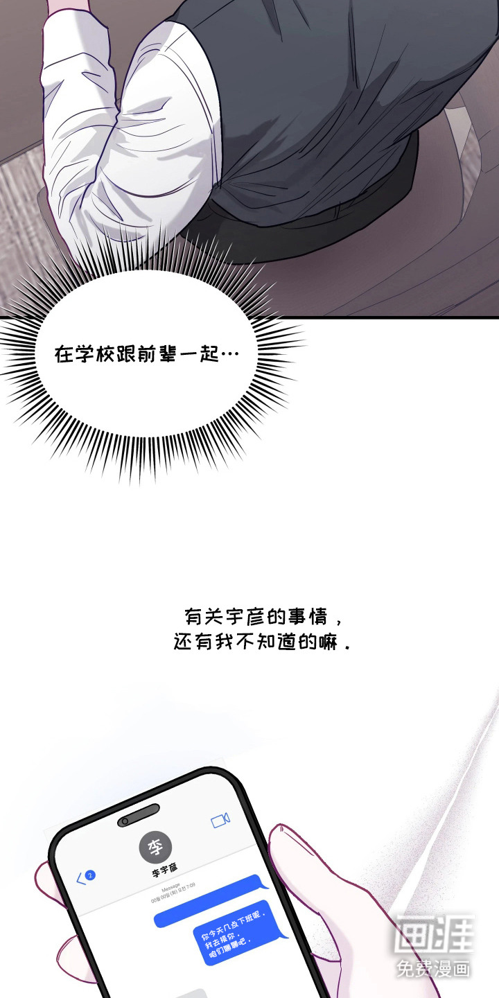 第14话18