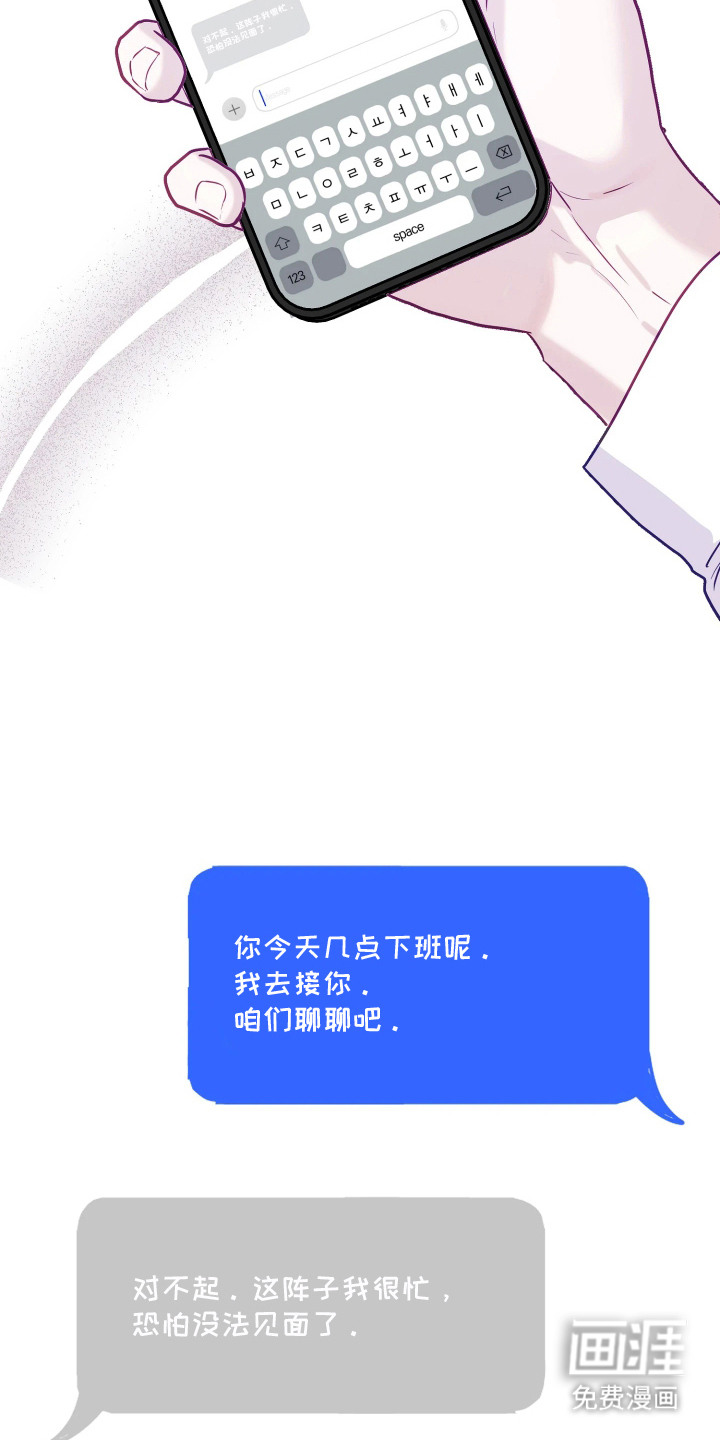 第14话19