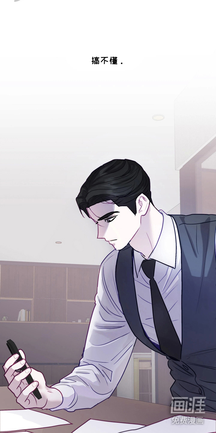 第14话20