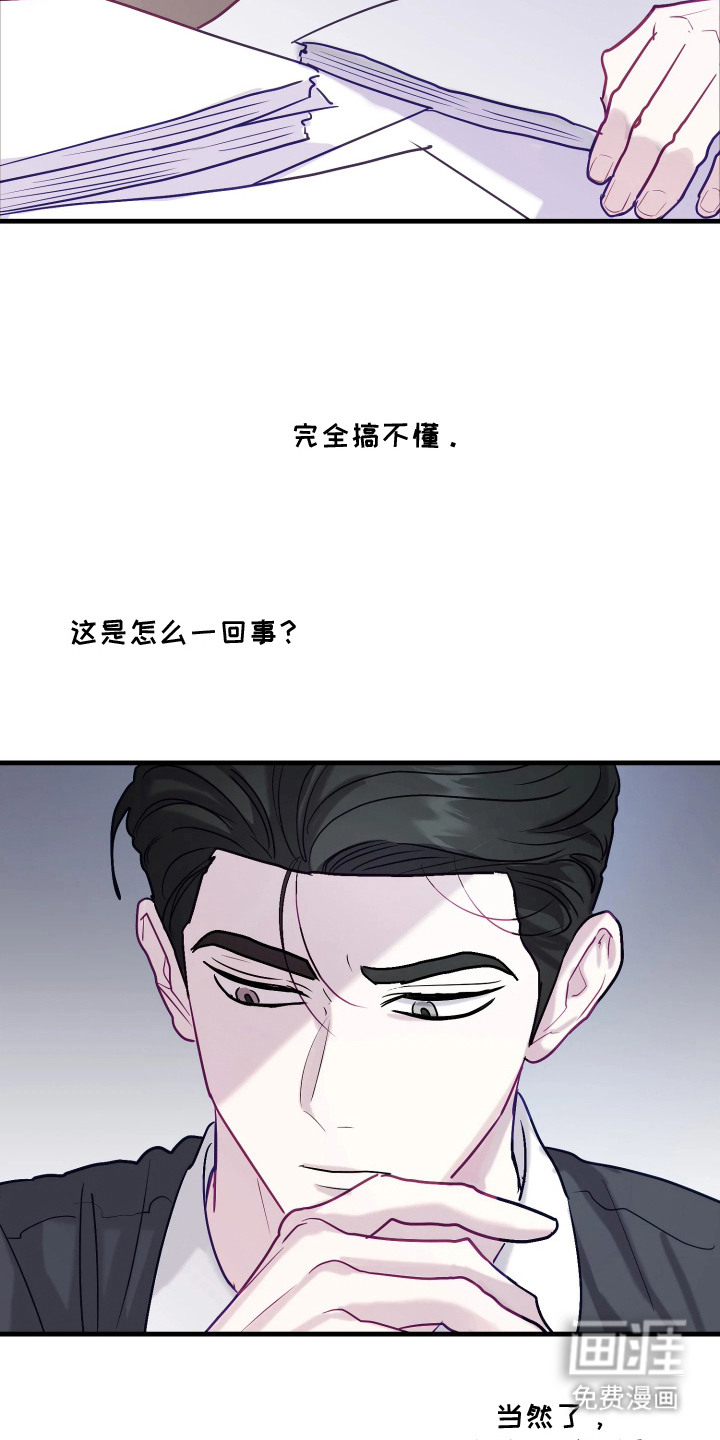 第14话21
