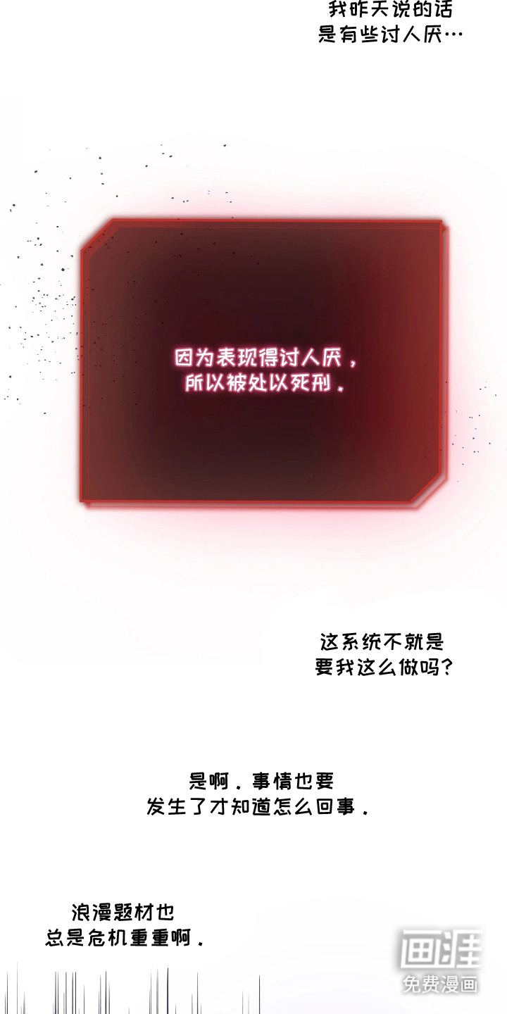 第14话22