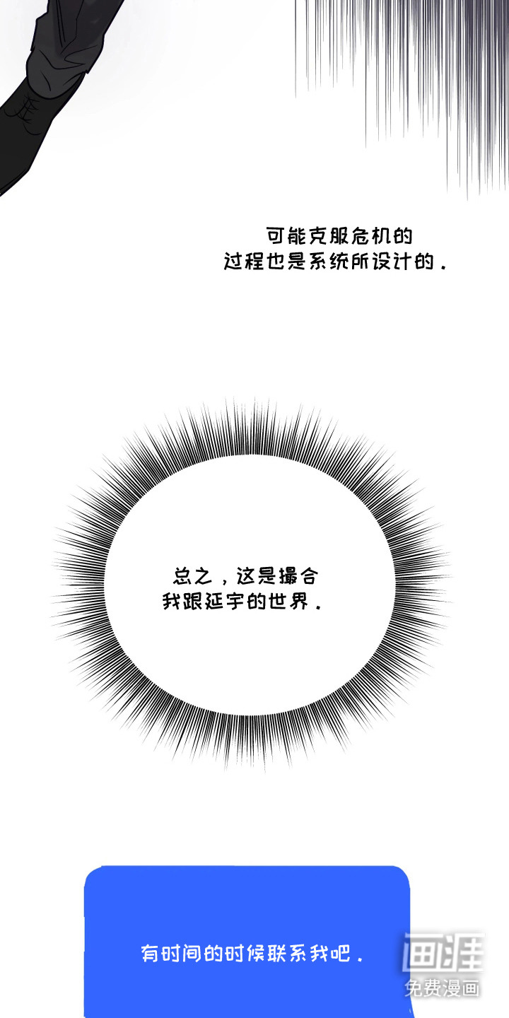 第14话24