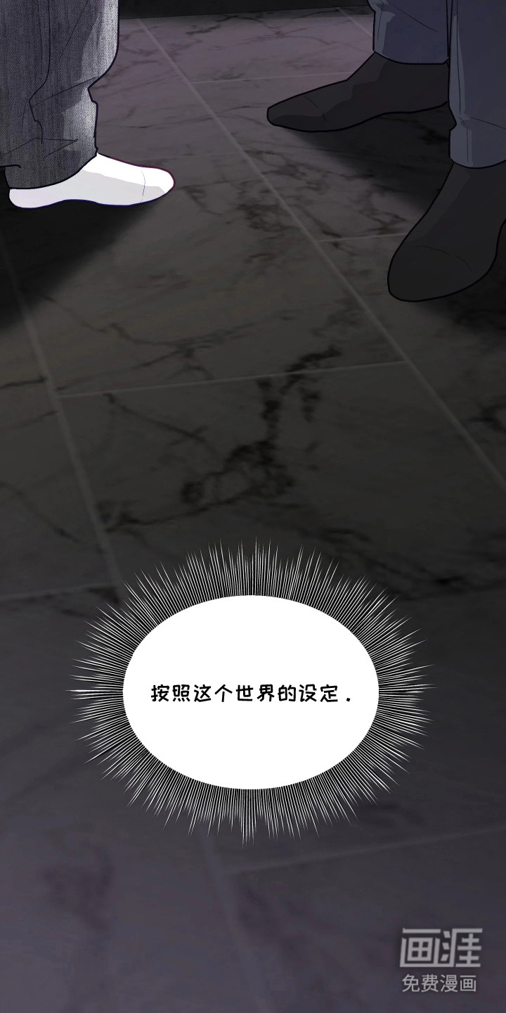 第14话3