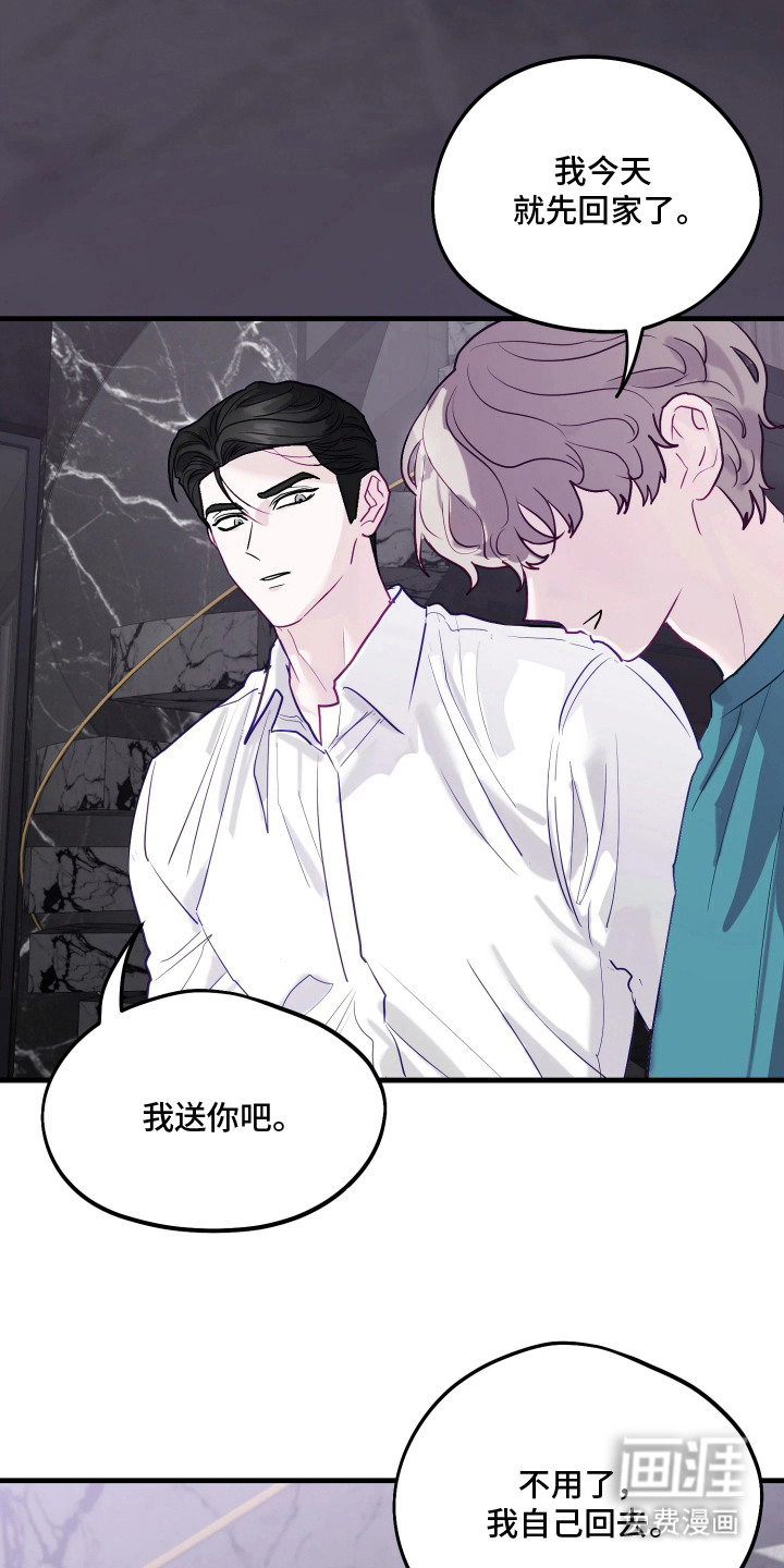 第14话4