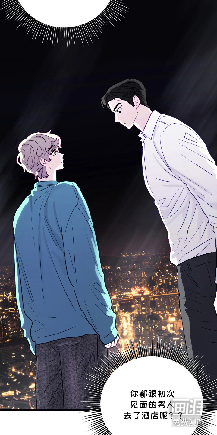 第13话10