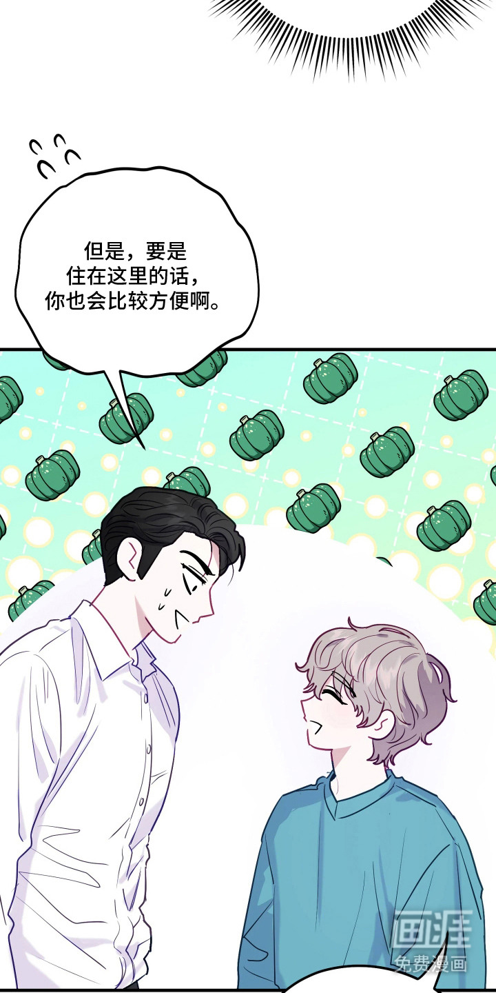 第13话11