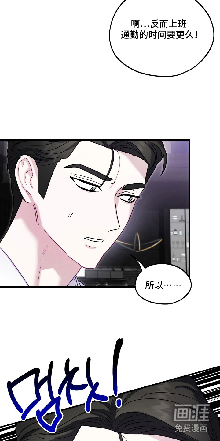 第13话12