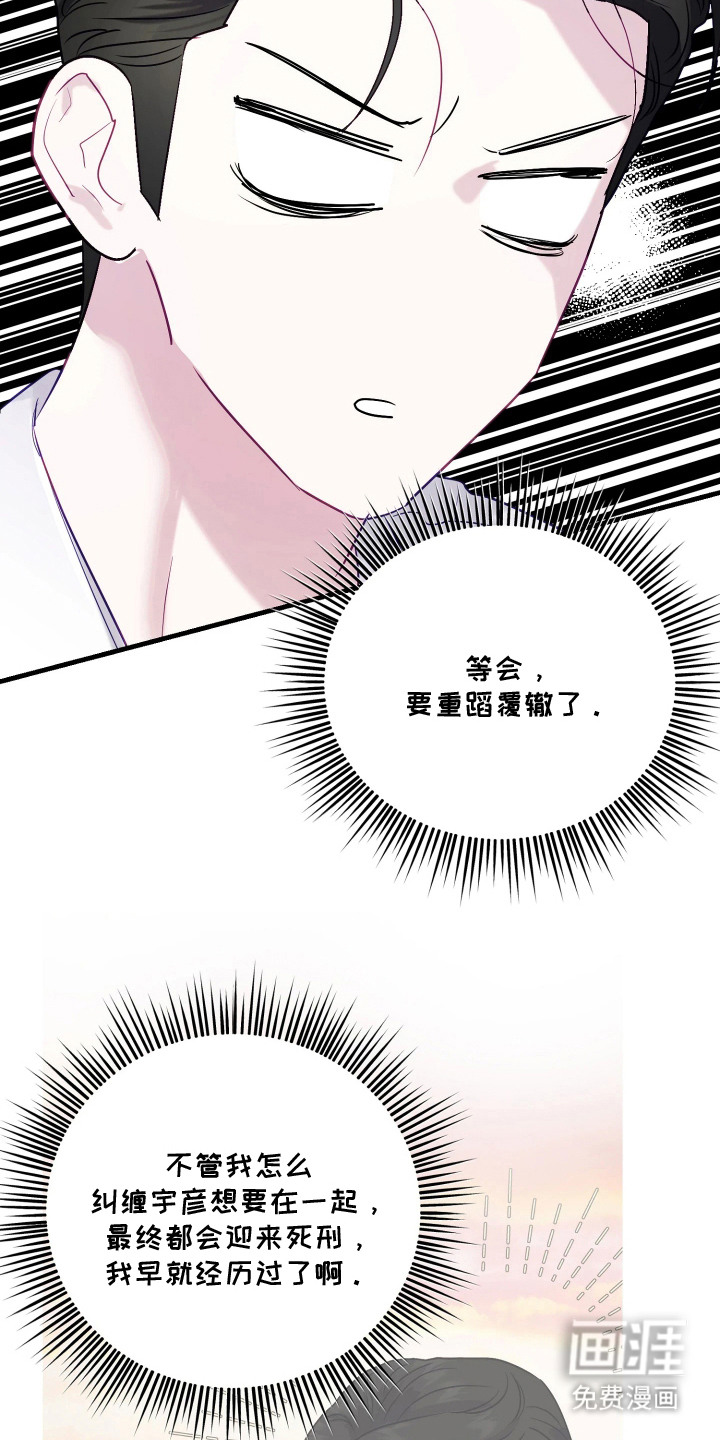 第13话13