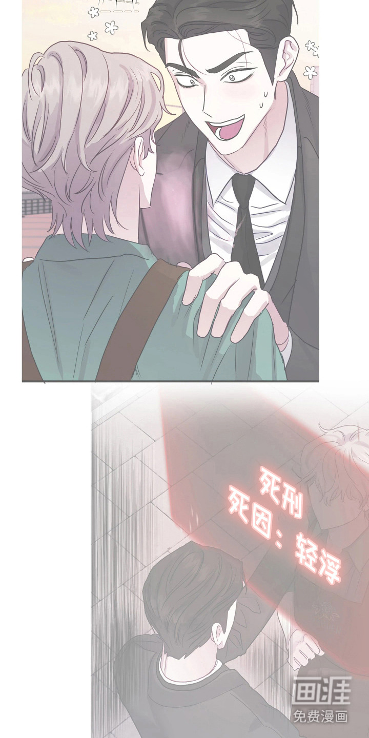 第13话14