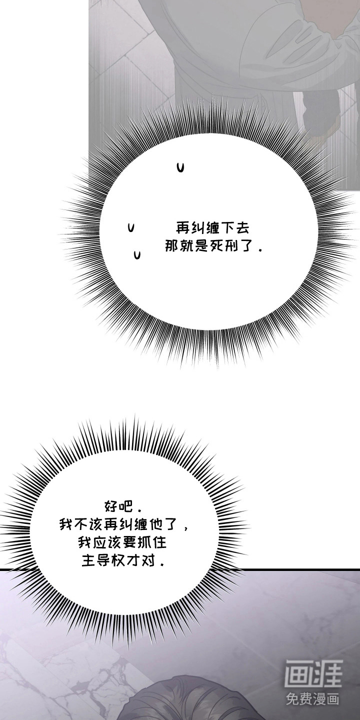 第13话15