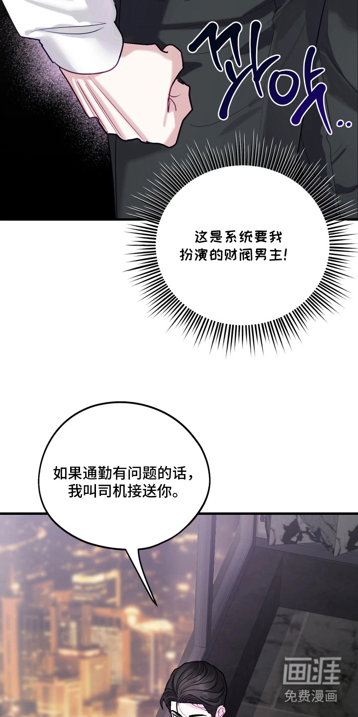 第13话17