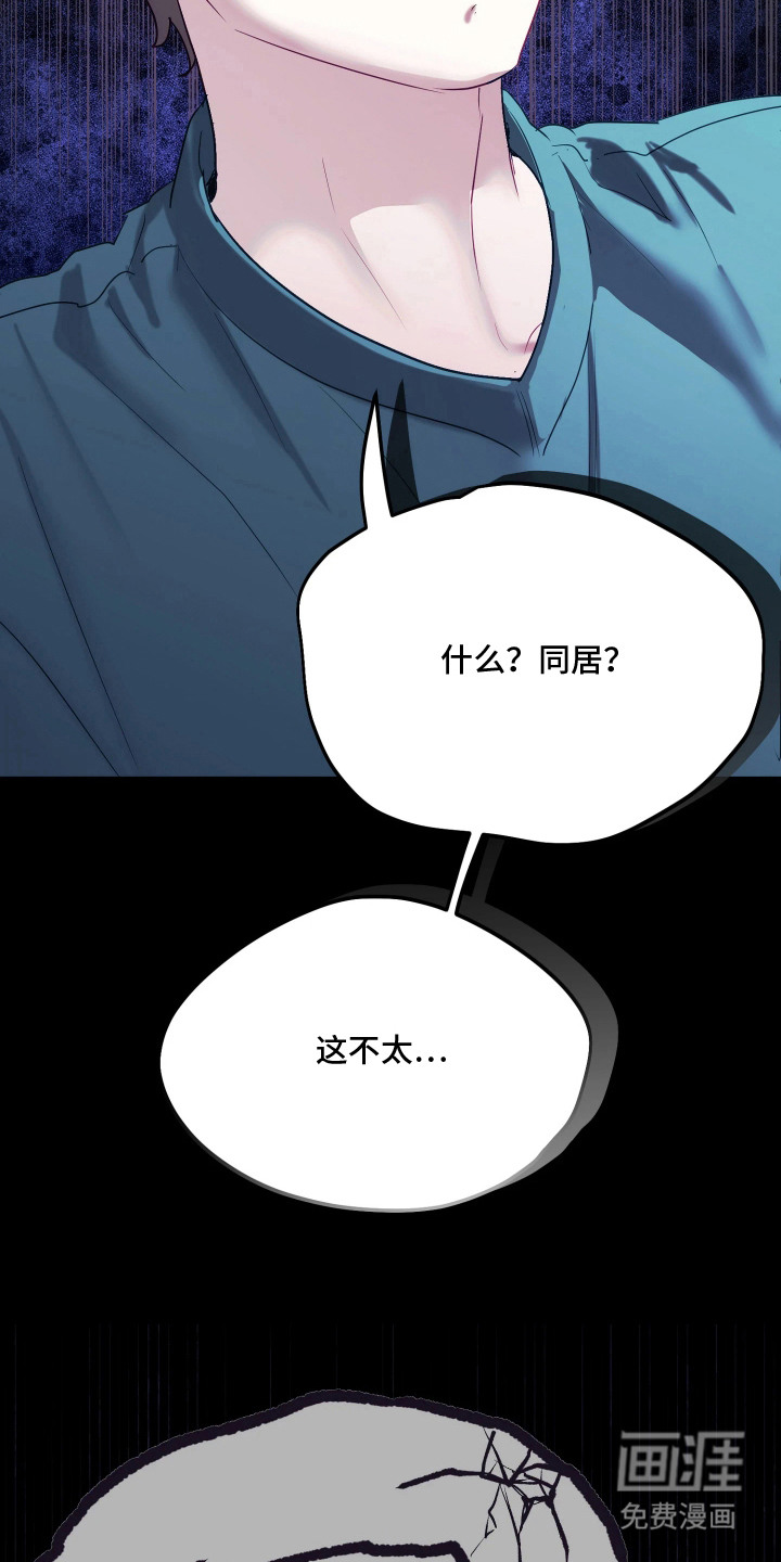 第13话2