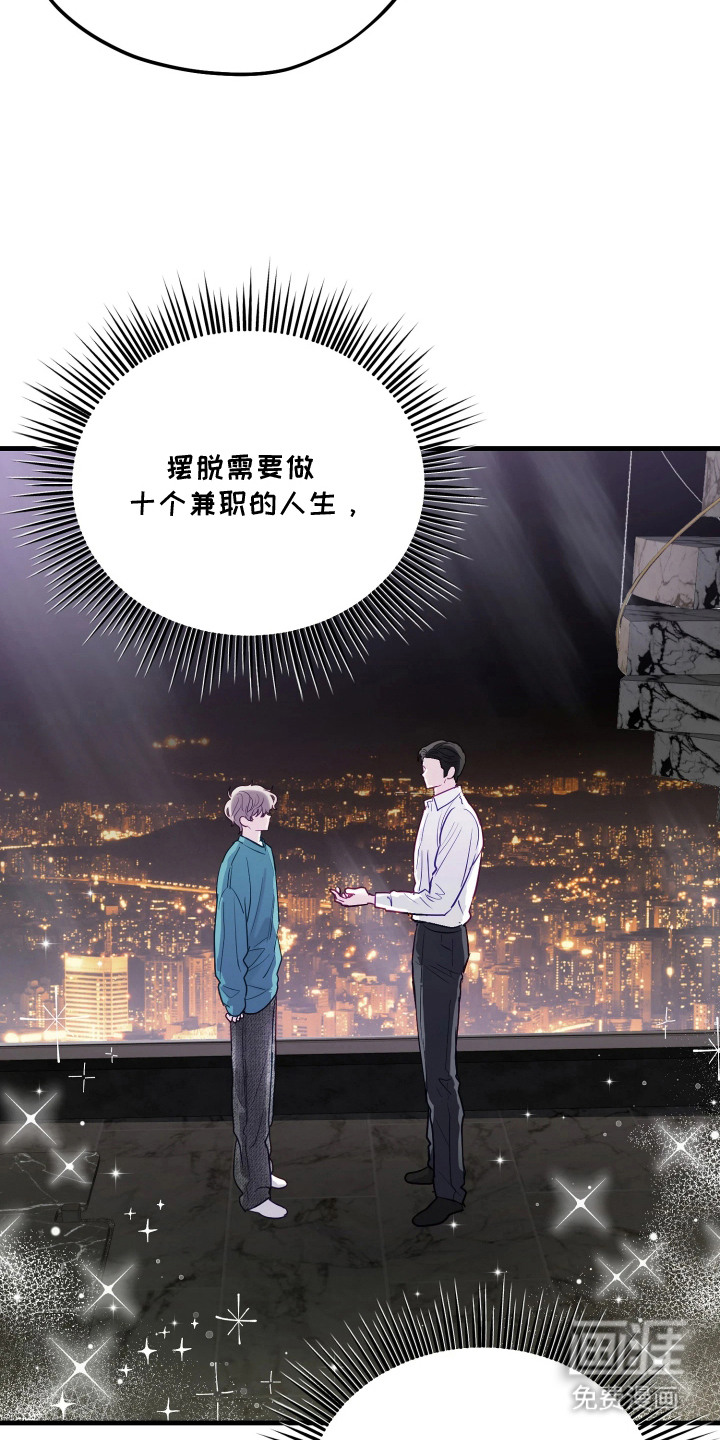 第13话20