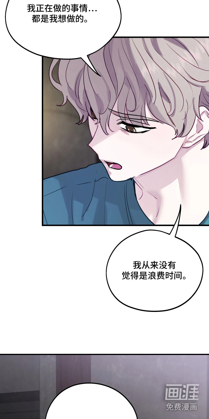 第13话23