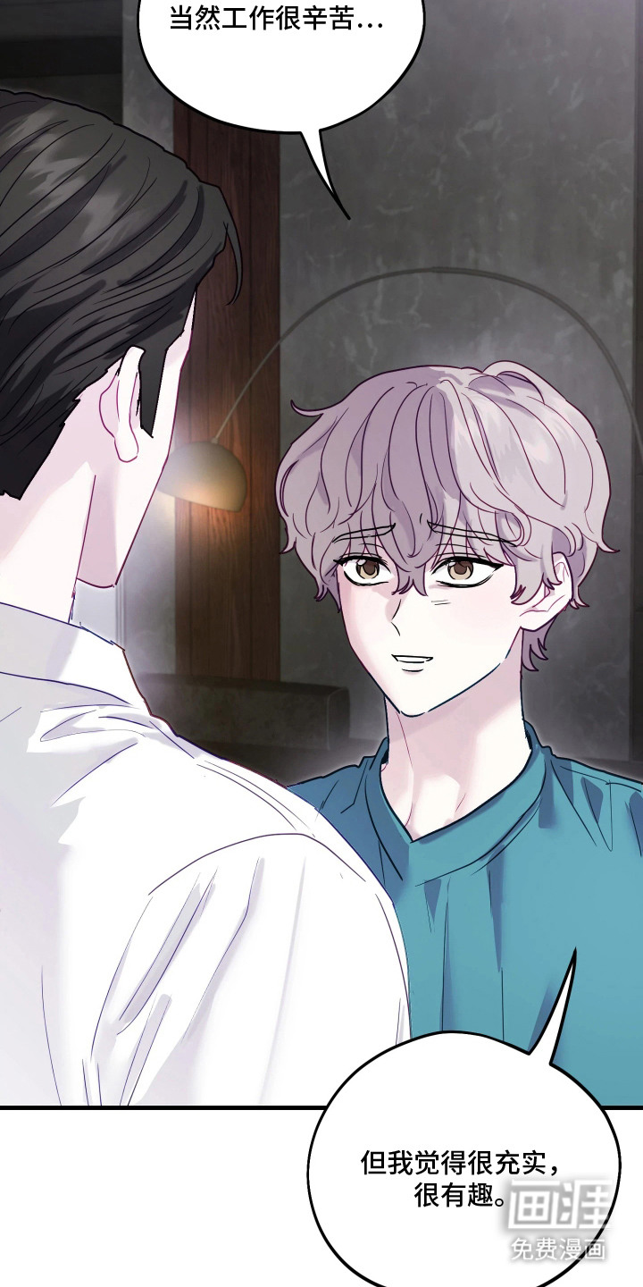 第13话24