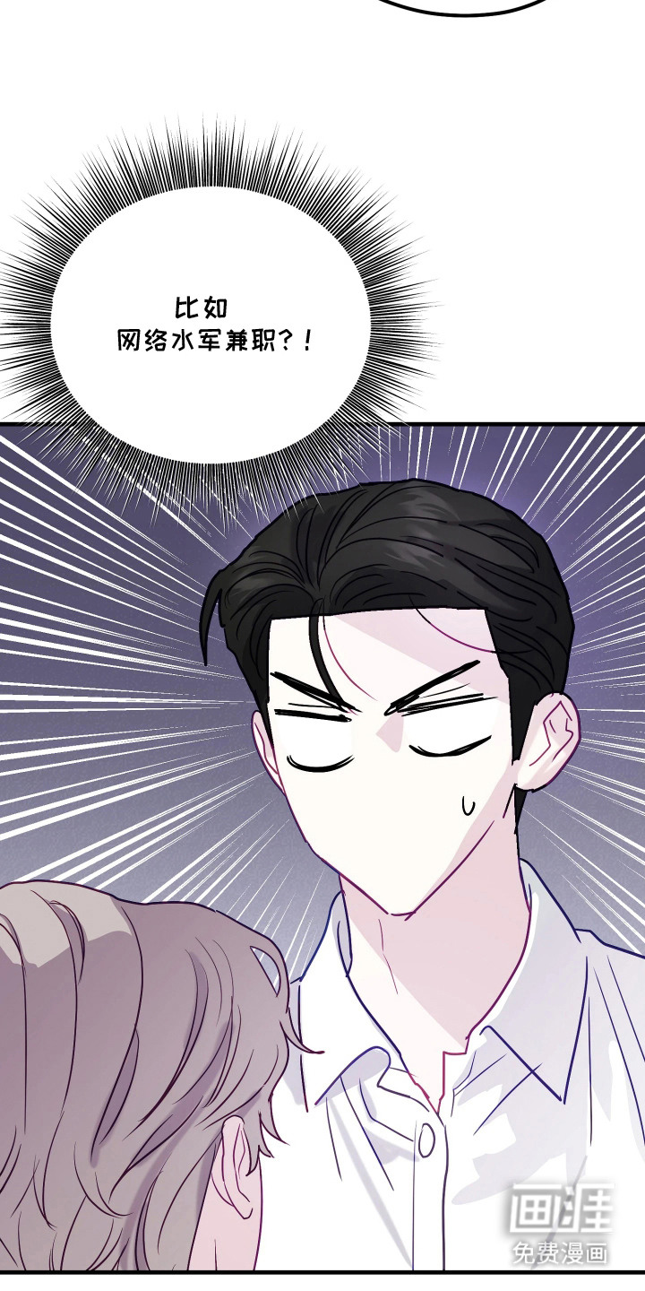第13话25