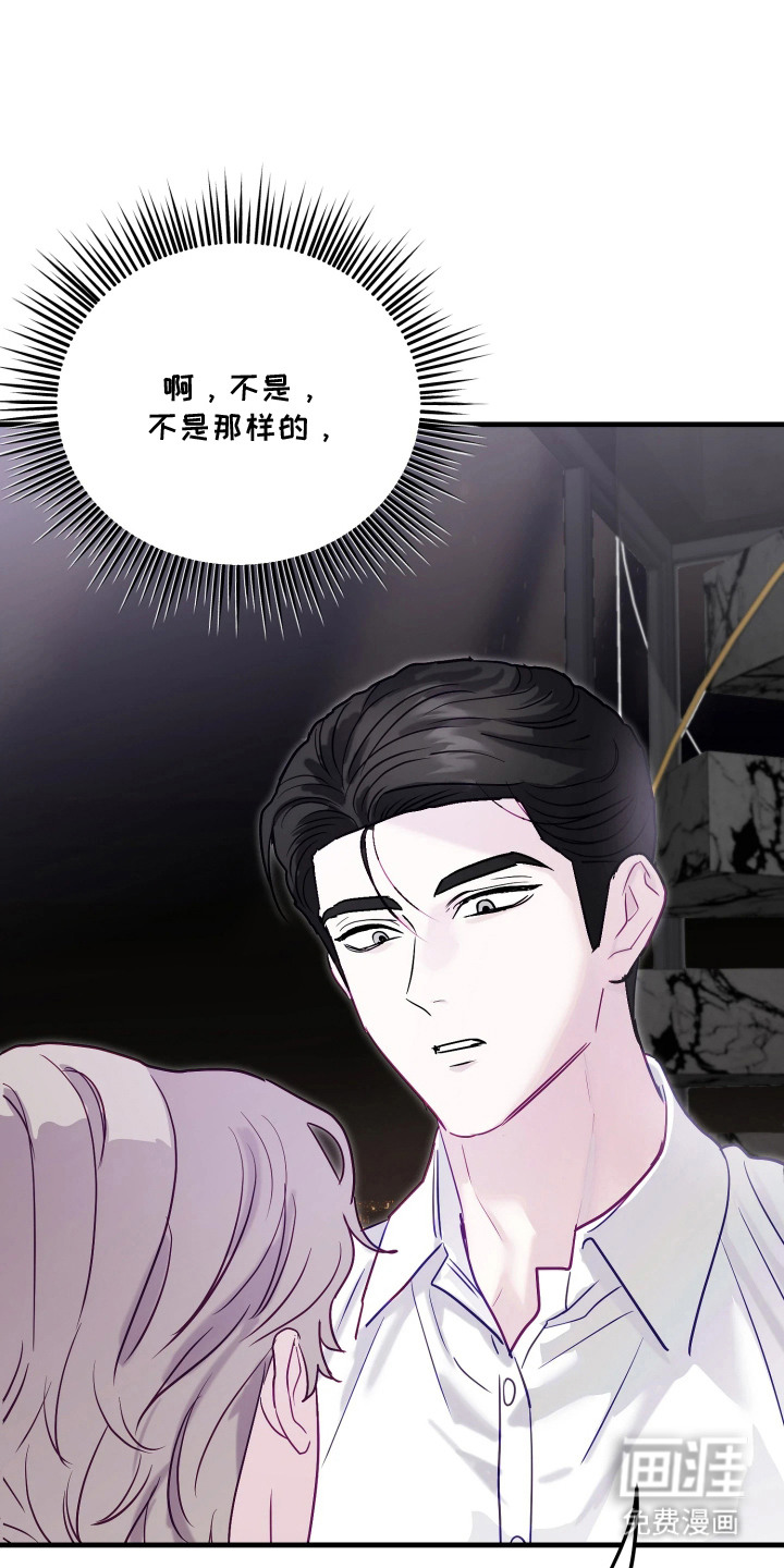 第13话26