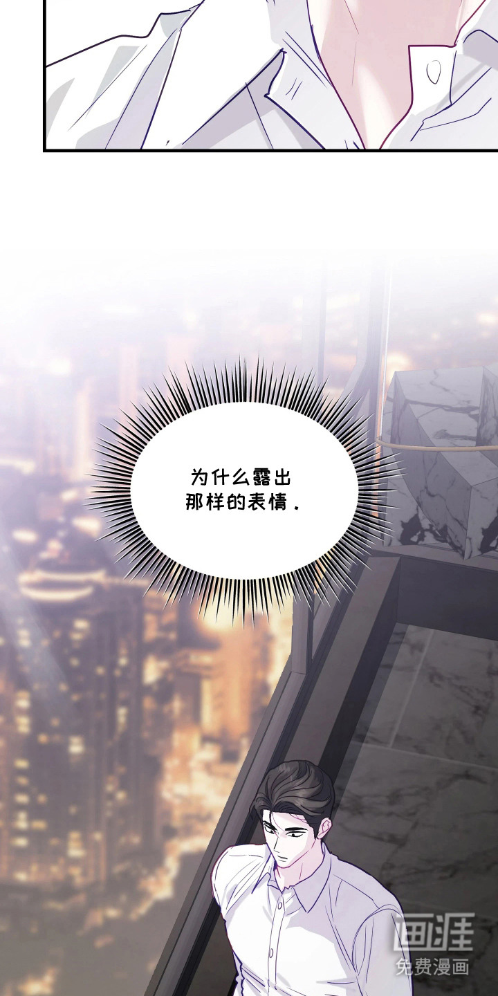 第13话29