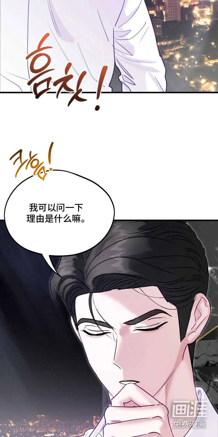 第13话6
