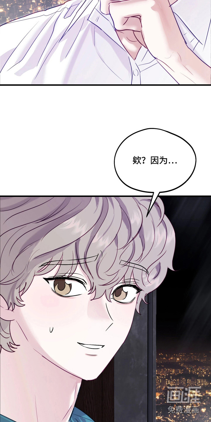 第13话7