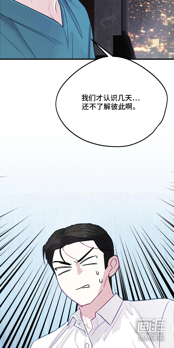 第13话8
