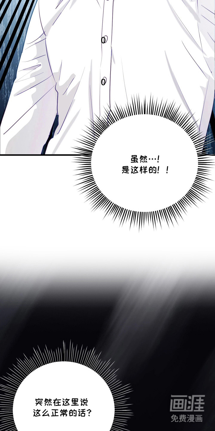 第13话9