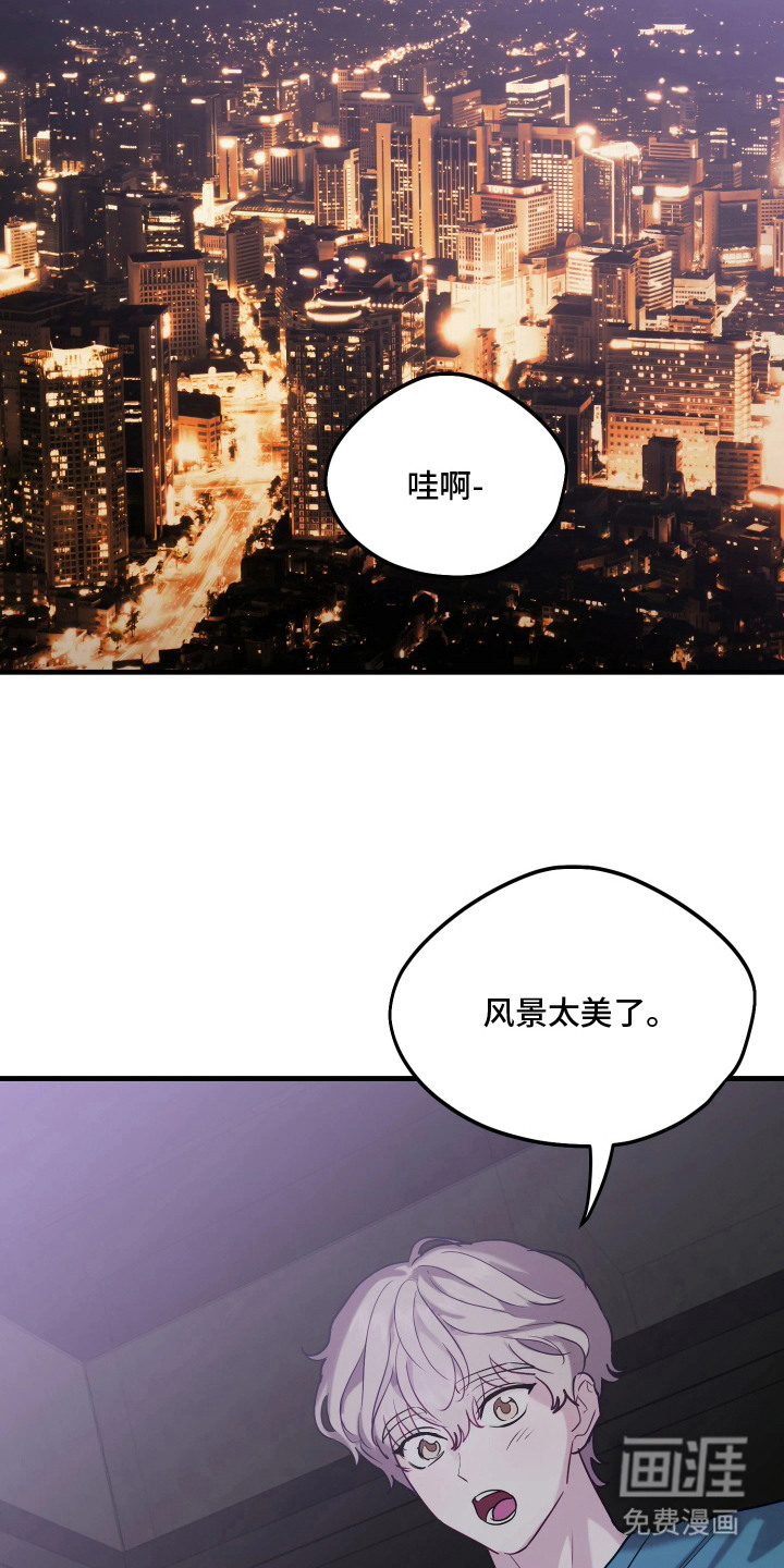 第12话18