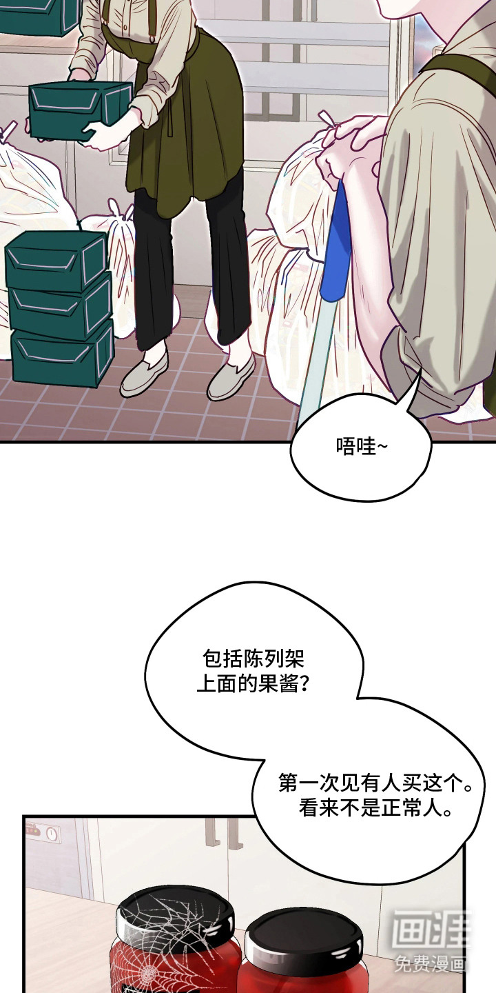 第12话2