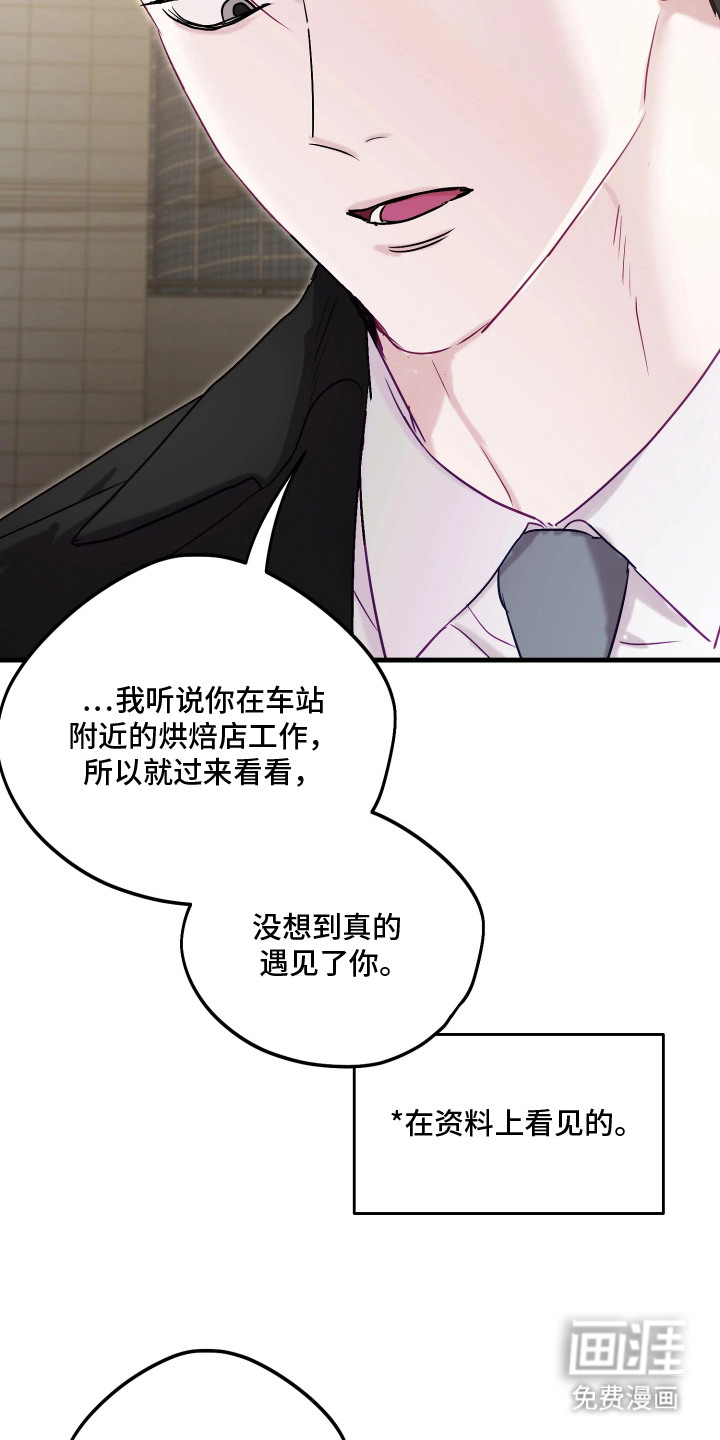 第12话7