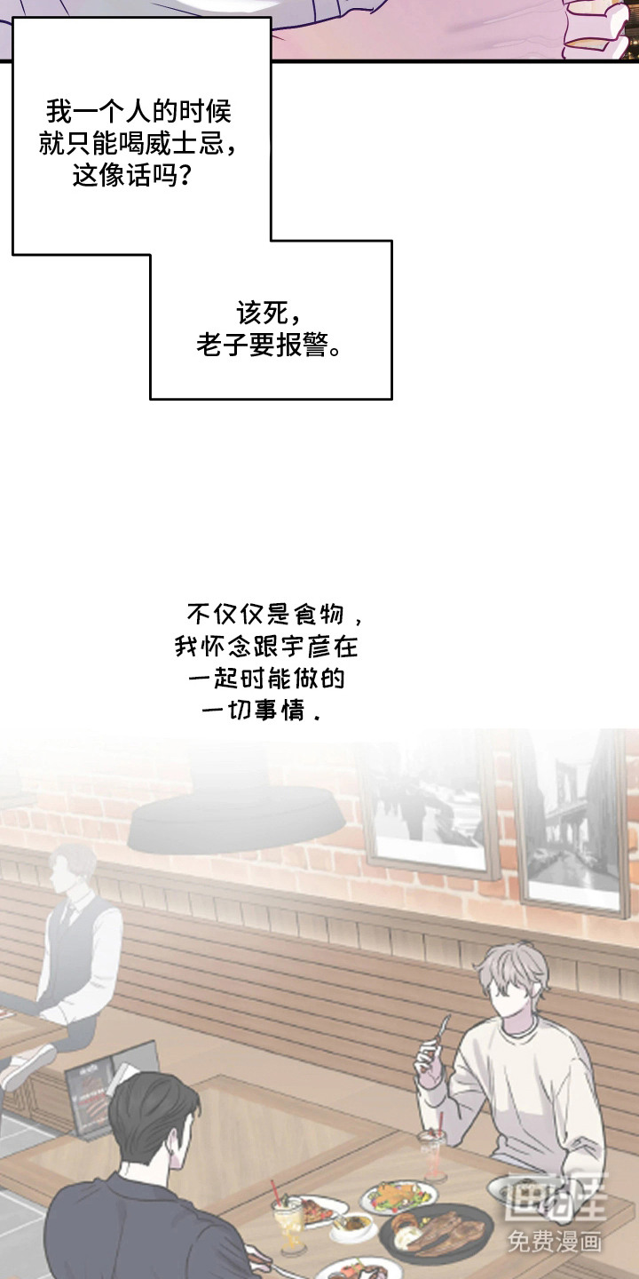 第11话13